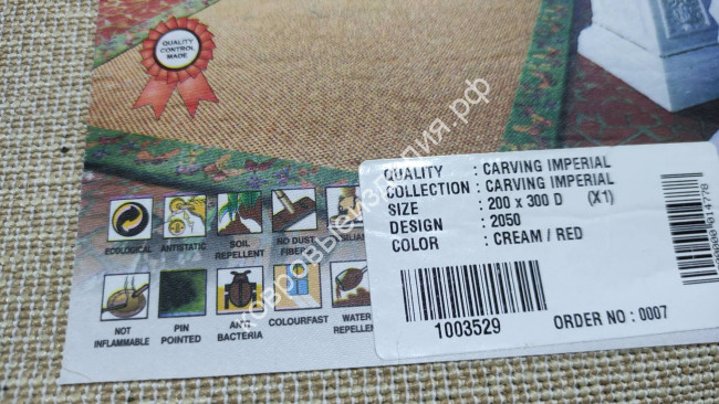 Ковер "Imperial Carving" (2050_CREAM / RED) Прямой 2,0х3,0 Ковер "Imperial Carving" (2050_CREAM / RED) Прямой 2,0х3,0