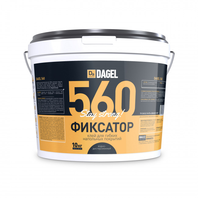 Клей-фиксатор для гибких напольных покрытий DAGEL 560